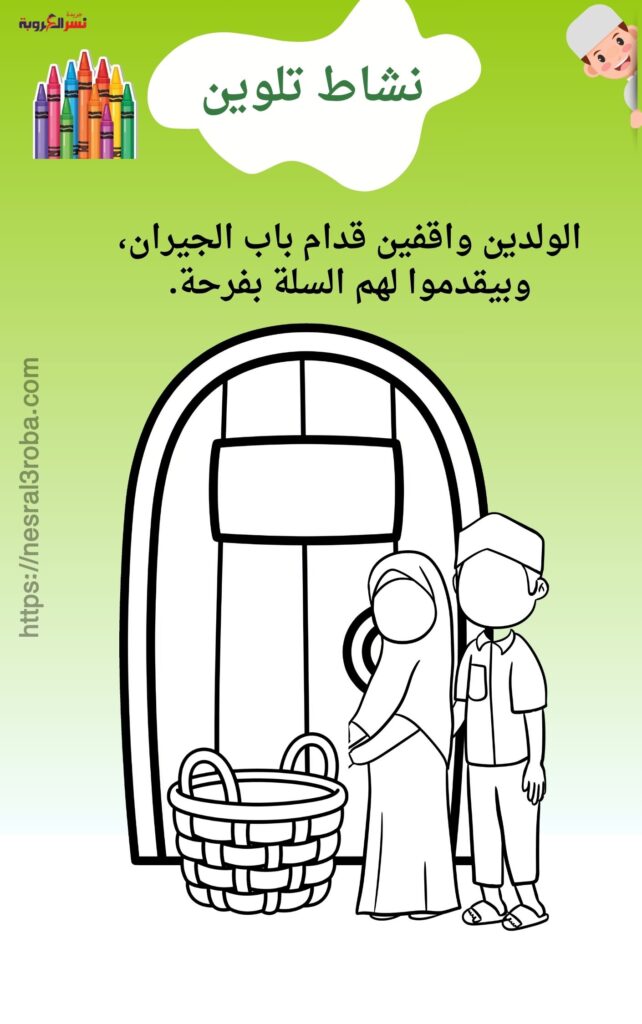 تحدي التلاوة في رمضان 22