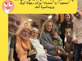 في رسالة تهز القلوب.. شمس البارودي تناجي ابنها "محمود": يا "سندباد" ورثت رجولة أبيك ورومانسية أمك 30 في رسالة تهز القلوب.. شمس البارودي تناجي ابنها "محمود": يا "سندباد" ورثت رجولة أبيك ورومانسية أمك