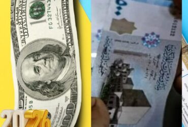 سعر الدولار في سوريا الجمعة 9 يناير 2026: استقرار نسبي مع مكاسب أسبوعية