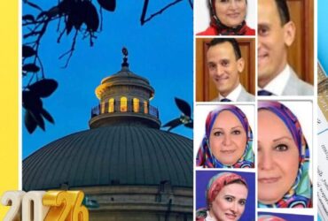 قرار جمهوري يختار 4 أساتذة من جامعة القاهرة للبرلمان.. ماذا تعني الرسالة السياسية؟