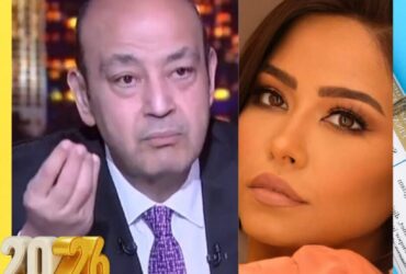 عمرو أديب يطلق نداء عاجل لإنقاذ شيرين عبدالوهاب.. الحقوها قبل ما يفوت الأوان!