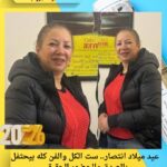 عيد ميلاد انتصار.. ست الكل والفن كله بيحتفل بالصدق والحضور الحقيقي