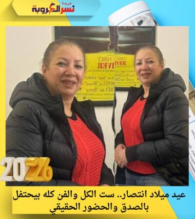 عيد ميلاد انتصار.. ست الكل والفن كله بيحتفل بالصدق والحضور الحقيقي