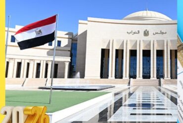 عاجل | قرار جمهوري يدعو مجلس النواب لافتتاح دور الانعقاد العادي الأول للفصل التشريعي الثالث غدًا