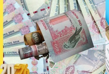 سعر الدرهم الإماراتي مقابل الجنيه المصري اليوم الإثنين 12 يناير 2026.. بكام في البنك الأهلي؟