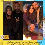 أحمد التهامي يحتفل بعيد ميلاد الأيقونة ياسمين عبدالعزيز 💭 🔊 بوجودك الفن لسه بخير أحمد التهامي نشر صورته مع ياسمين عبدالعزيز💭🔊 بوجودك الفن لسه بخير، وجودك في اللوكيشن دايمًا بيخلق روح حلوة ومختلفة ✨وبيكون مالي المكان سعادة وفرحة طالعة من القلب 💞وإحساس إن الفن لسه بخير بجد وكمل 💭 🔊 كل سنة وانتي طيبة يا يسو 🎉وإن شاء الله من نجاح لنجاح، وتألق يليق باسم ياسمين عبدالعزيز 👑 محبوبة الوسط الفني.. هي ياسمين عبدالعزيز