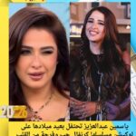 ياسمين عبدالعزيز تحتفل بعيد ميلادها على لوكيشن مسلسلها كرنفال حب وفرحة من القلب