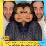 أخو شيرين عبد الوهاب يكشف سبب الأزمة الأخيرة ويؤكد: "كان يوم أسود دخل علينا بالخـراب"