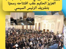 وزير الأوقاف يؤدي صلاة الجمعة بمسجد العزيز الحكيم عقب افتتاحه رسميًا بتشريف الرئيس السيسي