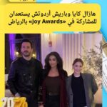 هازال كايا وباريش أردوتش يستعدان للمشاركة في «Joy Awards» بالرياض