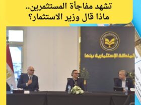 بنها" تشهد مفاجأة المستثمرين.. ماذا قال وزير الاستثمار؟