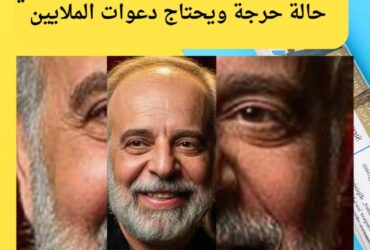 خبر صعب.. الفنان القدير ياسر صادق في حالة حرجة ويحتاج دعوات الملايين