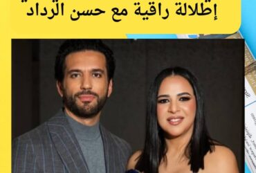 إيمي سمير غانم بالأزرق في دبي.. إطلالة راقية مع حسن الرداد