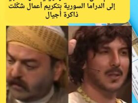 ختام حفل Joy Awards يعيد النوستالجيا إلى الدراما السورية بتكريم أعمال شكّلت ذاكرة أجيال