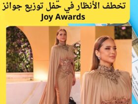 الملكة نيللي كريم تخطف الأنظار في حفل توزيع جوائز Joy Awards