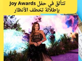 صبا مبارك تتألق في حفل Joy Awards بإطلالة تخطف الأنظار