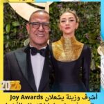 أشرف وزينة يشعلان Joy Awards هالبس فرعوني يا بابا تخطف الأضواء