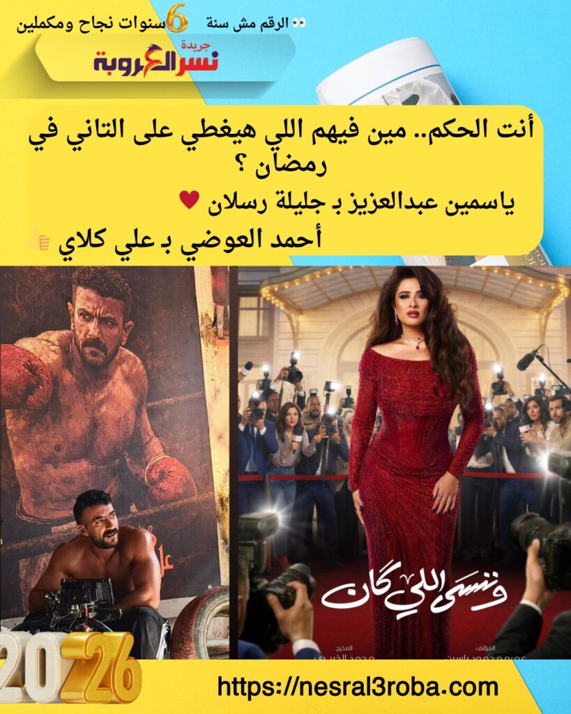 تصميم بوست انستجرام لشركة دعاية بسيط 2026 01 21T113625.421