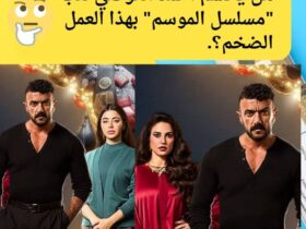 رسمياً.. "علي كلاي" يغزو شاشة أبو ظبي: أحمد العوضي في رهان درامي جديد لعام 2026 30 رسمياً.. "علي كلاي" يغزو شاشة أبو ظبي: أحمد العوضي في رهان درامي جديد لعام 2026