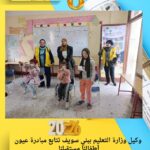 وكيل وزارة التعليم ببني سويف تتابع مبادرة عيون أطفالنا مستقبلنا
