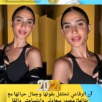 آن الرفاعي تحتفل بقوتها وجمال حياتها مع بناتها: مصدر سعادتي وابتسامتي دائمًا