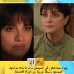 ريهام عبدالغفور في «سينجل ماذر فاذر»: مواجهة المجتمع بأسئلة جريئة عن المرأة المطلقة