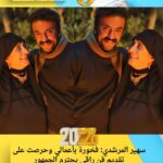 سهير المرشدي: فخورة بأعمالي وحرصت على تقديم فن راقي يحترم الجمهور