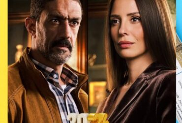 مسلسل «قسمة العدل» ينطلق 17 يناير على قناة ON ويفتح ملف الميراث المسكوت عنه