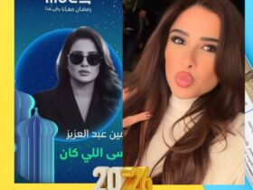 شاهد MBC تشعل حماس رمضان 2026 مبكرًا.. «وننسى اللي كان» لياسمين عبدالعزيز في الصدارة
