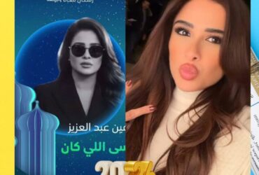 شاهد MBC تشعل حماس رمضان 2026 مبكرًا.. «وننسى اللي كان» لياسمين عبدالعزيز في الصدارة
