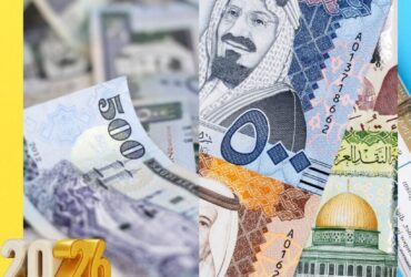استقرار سعر الريال السعودي أمام الجنيه المصري اليوم الجمعة 9 يناير 2026 داخل البنوك