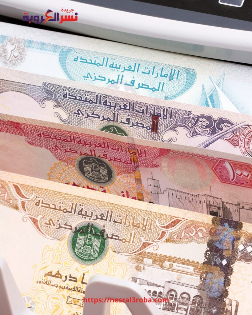 سعر الدرهم الإماراتي مقابل الجنيه المصري اليوم الجمعة 23 يناير 2026 في البنوك 27 سعر الدرهم الإماراتي مقابل الجنيه المصري اليوم الجمعة في البنوك