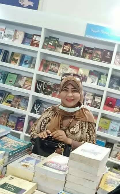 المرأة تكتب التاريخ من جديد الدكتورة عزة محمود علي حسن في معرض القاهرة الدولي للكتاب 2026 26 معرض الكتاب 5