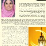 فضل شهر شعبان وليلة النصف منه