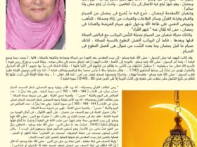 فضل شهر شعبان وليلة النصف منه