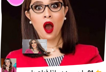 👉 91 مليون جنيه.. ماذا فعلت ياسمين عبدالعزيز بـ«خلي بالك من نفسك»؟
